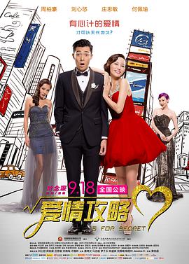 克莱斯的办公室